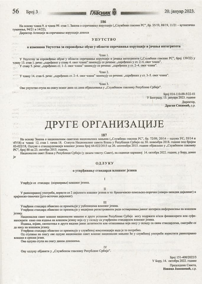 ODLUKA O STANDARDU VLAŠKOG JEZIKA